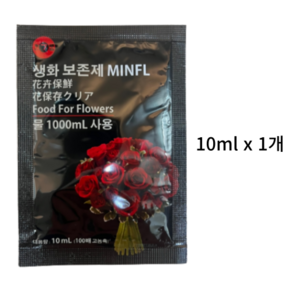 [우야플랜트샵] 민플 절화 수명연장제 보존제, 1개, 1L