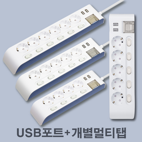 현대일렉트릭 USB 개별 과부하차단 멀티탭 4구 5구 6구, 1개, 6구 + USB 2포트, 3m