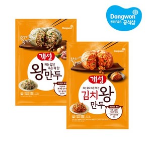 [동원xGS] 개성 왕만두 2.1kg x2개 /고기/김치/감자만두 동원에프앤비