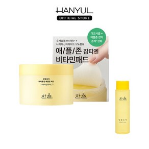 한율 달빛유자 비타톤업 애플존 패드 105ml, 60매입, 1개