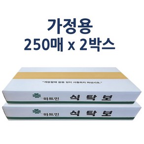 국산 일회용식탁보 방유 방수식탁보 식당 횟집 업소용 비닐상종이, 1개, 500개, 1박스, 일반(1장씩사용)