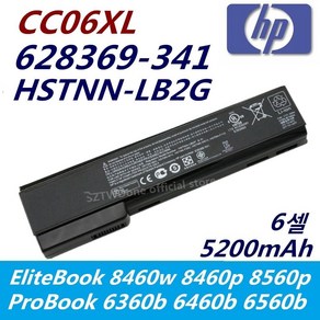 HP 6360B CC06 628664-001 628666-001 628668-001 628670-001 630918-541 630919-421 631243-001 호환용 (Z), 1개