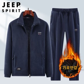 JEEP SPIRIT 지프 스피릿 남자 겨울 플리스 집업 기모안감 상하의세트 TT7282B7283B+사은품