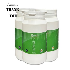 솔섬식품 신안 천일염으로 만든 송염 양치소금+굵은천일염 450g, 3개, 500g
