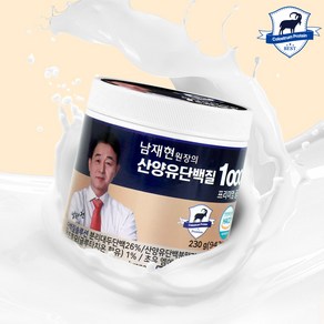 [생활팩토리] 남재현 원장 산양유 단백질1000 분말 프로틴 쉐이크, 230g, 3개