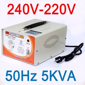 5K 50Hz 240V-220V다운트랜스 호주 중국 동남아 아프리카 멕시코 유럽용 변압기 5k