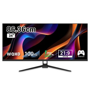 디엑스 86cm WQHD 100Hz 울트라와이드 베젤리스 모니터 DX340WQ, DX340WQ(일반)