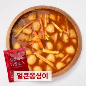 [세이브밀 ] 7인분 대용량 칼칼하고 쫄깃한 강원도 감자 옹심이+장칼국수소스 세트, 1세트, 1.4kg