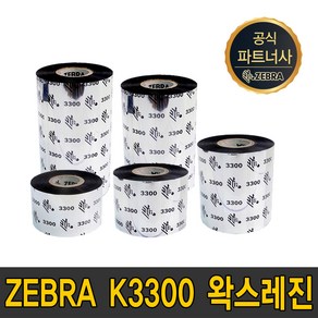 zeba 왁스레진 k3300 40mm~110mm wax esin ibbon 먹지, zeba k3300 왁스레진 40mmX300m, 1개