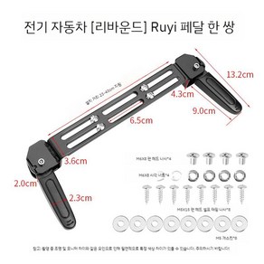 오토바이 보조 발판 프로 접이식 보조스텝 매트 스쿠터 보조발판