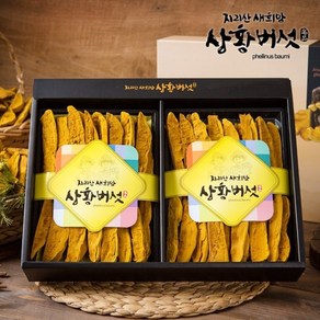 [지리산 새희망 상황버섯] 유기농 지리산 상황버섯(슬라이스) 선물용 150g (특품), 1개