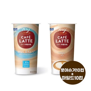 매일유업 마이카페라떼220ml 마일드X10컵+로어슈거X10컵/green패키지/뚜껑빨대OUT/무료배송