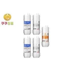 쿠쿠 정품 CP-SS100HWS 전용 정수기 듀얼 세디먼트 카본복합/내추럴플러스/ 나노포지티브플러스 필터세트, (듀얼 세디 카본B 2개+네추2개+나노1개), 1개