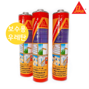 Sika Construction 씨카 시카 컨스트럭션 우레탄실리콘 백색/회색/녹색 310ml