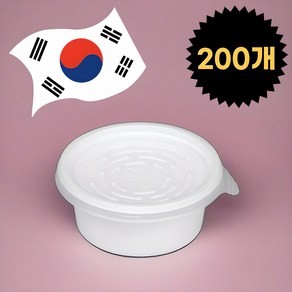 일등팩 쌈장 새우젓 간장 소스 용기 일회용 포장용기 70파이 소 백색, 1세트, 200개