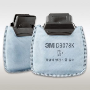 3M HF800시리즈용 방진필터-1급 D3071K 1급