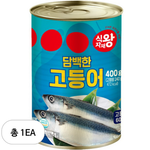 식자재왕 담백한 고등어 캔, 1개, 400g