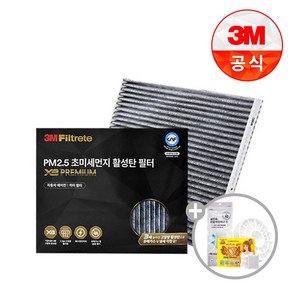 3M PM2.5 프리미엄 초미세먼지 자동차에어컨필터 활성탄, 7281, 1개