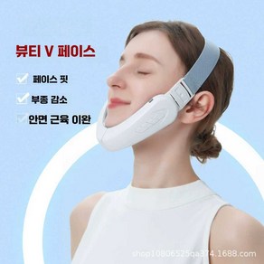 아인별 저작근마사지기 리프팅 턱마사지기 저작근마사지 뷰티 마사지기, PK180 분홍(부저형) USB 충전 영어