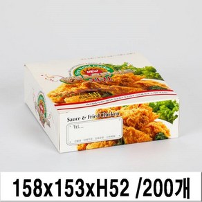 MT-2 정사각 치킨박스 1BOX 200매, 1개, 1kg