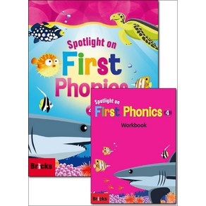 스포트라이트 온 퍼스트 파닉스 교재+워크북 레벨 4 세트 Spotlight on Fist Phonics (전2권), 브릭스(BRICKS)