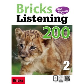 Bicks Listening 200-2 High Beginne (SB+WB+E.CODE)