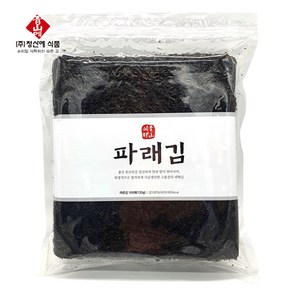 청산에 파래김100장 - 120g, 1개