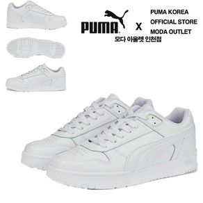 PUMA RBD 게임로우 스니커즈 386373 02 920811