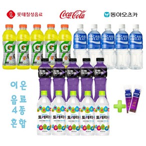 [한번에먹자]음료 4종 파워에이드 600ml & 게토레이 600ml & 토레타 500ml & 포카리스웨트 500ml 각 5페트(총20개) + 사은품 이디야커피 2T / 갈증해소, 5세트