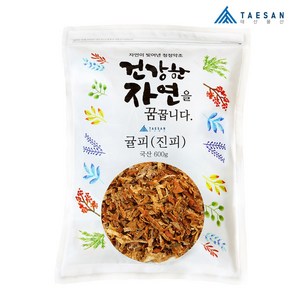 다누푸드 국산 말린 귤껍질 진피 귤피 제주산 600g, 1개, 1개입