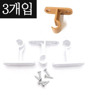 PP 민광 커튼브라켓 15mm (커튼봉걸이 커텐 커튼부속 플라스틱 브라캣), 브라운3입, 3개