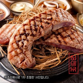 도네누 볏짚삼겹살 벌집 칼집 훈연 통삼겹살 500g, 2개