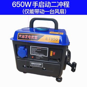 발전기 자가발전기 독일 수입 일본 10KW 가솔린 220V 소형 가정용 8kW 실외 3상 380V 강력한, [28] 650W 핸드 스타트 ​​가솔린 모델 220v, 1개