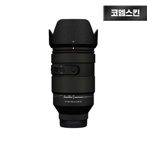 [코엠스킨] 삼양 35-150 F2.8 FE 소니 마운트 렌즈 스크래치 보호 필름