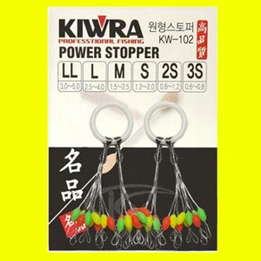 다사가 찌멈춤고무 원형 컬러 찌스토퍼 수심측정용 올림 내림 149, L, 1세트, 003.