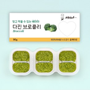 배마마 야채 큐브 곱게다진 28종 토핑 재료 채소 죽, 1개, 90g, 09.곱게다진 브로콜리 큐브