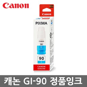 캐논 정품잉크 GI-90 G5090 G6090 G7090 GM2090 G7092, 선택02. GI-90 파랑/정품, 1개