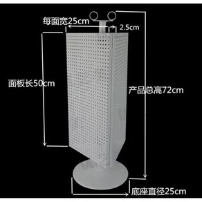 회전 액세서리 진열대 매장진열 사각 마트 이동식 걸이대 양말, 아이언 3면