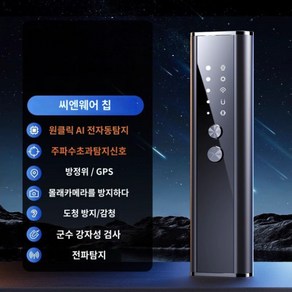 cj 택배스캐너 택배 안드로이드 롯데택배스캐너, A. 3D감지+GPS감지, 1개