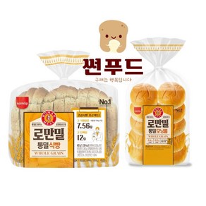 삼립 건강한 빵 로만밀 통밀빵 로만밀식빵2+로만밀모닝롤2봉, 1개