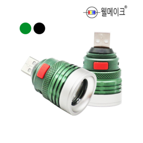 볼락집어등 USB 보조배터리 낚시 호래기 빙어 10W CREE LED, 녹색(10W CREE), 1개