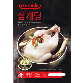 청우식품 삼계탕 900g 3+1