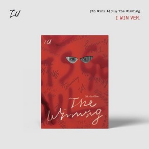 [CD] 아이유 (IU) - 미니앨범 6집 : The Winning [I win ve.] : 포토북 + 아코디언 포토카드 + 머그샷 포토카드 + 십자 퍼즐...