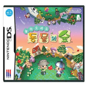 [중고] [NDS] 놀러오세요 동물의 숲 한글판 DS라이트 lite 칩 (3ds 사용가능)