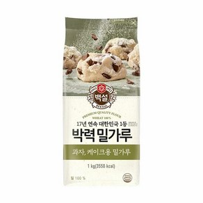 백설 박력 밀가루, 1kg, 7개