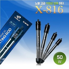 노블 방폭히터 x-816 50W, 1개