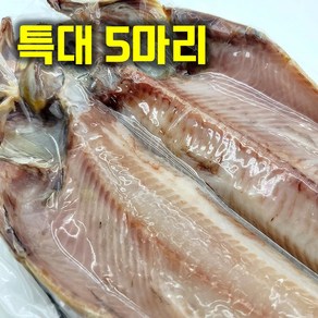 맛고을장터 최상급 반건조임연수 반건조 인연수어 이면수 반건조생선 Okhotsk Atka Mackeel, 5개, 특대(40-45cm)