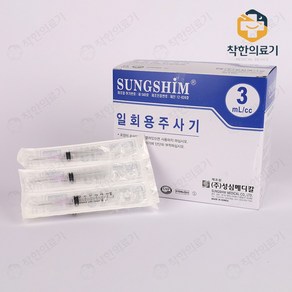 성심 일회용주사기 3CC 24Gx19mm 100개입, 1개