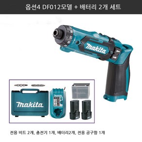 마끼다 충전 드라이버 드릴 DF012DSE 7.2V, 본체+배터리2개세트, 1개