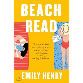 Beach Read, Heny, Emily(저), Bekley Books